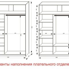 Шкаф-купе 1600 серии SOFT D1+D3+B2+PL1 (2 ящика+1штанга) профиль «Графит» в Белоярском - beloyarskiy.mebel24.online | фото 6