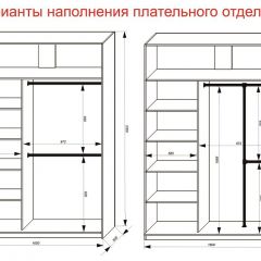 Шкаф-купе 1600 серии SOFT D1+D3+B2+PL1 (2 ящика+1штанга) профиль «Графит» в Белоярском - beloyarskiy.mebel24.online | фото 7