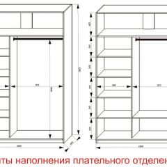 Шкаф-купе 1600 серии SOFT D6+D4+B2+PL2 (2 ящика+1штанга+1 полка) профиль «Капучино» в Белоярском - beloyarskiy.mebel24.online | фото 8