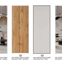 Шкаф-купе 1600 серии SOFT D6+D6+B2+PL3 (2 ящика+2штанги) профиль «Капучино» в Белоярском - beloyarskiy.mebel24.online | фото 9
