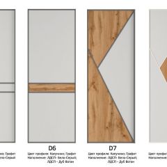 Шкаф-купе 1600 серии SOFT D6+D6+B2+PL3 (2 ящика+2штанги) профиль «Капучино» в Белоярском - beloyarskiy.mebel24.online | фото 10