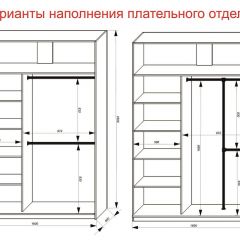 Шкаф-купе 1600 серии SOFT D6+D6+B2+PL3 (2 ящика+2штанги) профиль «Капучино» в Белоярском - beloyarskiy.mebel24.online | фото 7