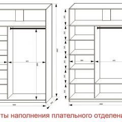 Шкаф-купе 1600 серии SOFT D8+D2+B2+PL4 (2 ящика+F обр.штанга) профиль «Капучино» в Белоярском - beloyarskiy.mebel24.online | фото 7