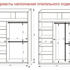 Шкаф-купе 1600 серии SOFT D8+D2+B2+PL4 (2 ящика+F обр.штанга) профиль «Капучино» в Белоярском - beloyarskiy.mebel24.online | фото 9