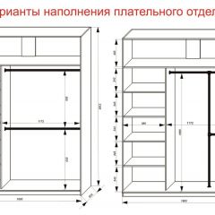 Шкаф-купе 1800 серии SOFT D1+D3+B2+PL1 (2 ящика+1штанга) профиль «Графит» в Белоярском - beloyarskiy.mebel24.online | фото 7