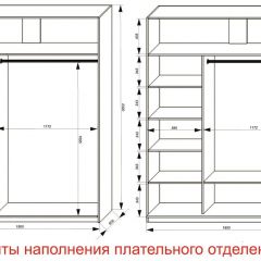 Шкаф-купе 1800 серии SOFT D6+D4+B2+PL2 (2 ящика+1штанга+1 полка) профиль «Капучино» в Белоярском - beloyarskiy.mebel24.online | фото 8