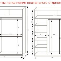 Шкаф-купе 1800 серии SOFT D6+D4+B2+PL2 (2 ящика+1штанга+1 полка) профиль «Капучино» в Белоярском - beloyarskiy.mebel24.online | фото 9