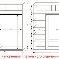 Шкаф-купе 1800 серии SOFT D8+D2+B2+PL4 (2 ящика+F обр.штанга) профиль «Графит» в Белоярском - beloyarskiy.mebel24.online | фото 7