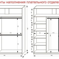 Шкаф-купе 1800 серии SOFT D8+D2+B2+PL4 (2 ящика+F обр.штанга) профиль «Графит» в Белоярском - beloyarskiy.mebel24.online | фото 8
