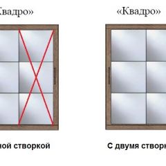 Шкаф-купе №19 Серия 3 Квадро (1700) Ясень Анкор светлый в Белоярском - beloyarskiy.mebel24.online | фото 3