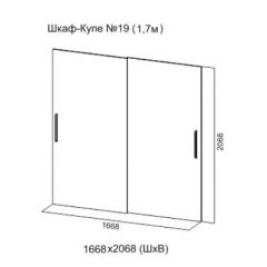 Шкаф-купе №19 Серия 3 Квадро (1700) Ясень Анкор светлый в Белоярском - beloyarskiy.mebel24.online | фото 5