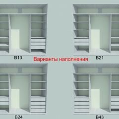 Шкаф-купе 1950 серии SILVER S3+S1+S3Z B22+PL2 (по 2 ящика лев/прав+1штанга+1 полка) профиль «Серебро» в Белоярском - beloyarskiy.mebel24.online | фото 5