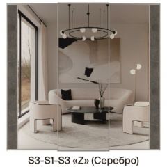 Шкаф-купе 1950 серии SILVER S3+S1+S3Z B22+PL2 (по 2 ящика лев/прав+1штанга+1 полка) профиль «Серебро» в Белоярском - beloyarskiy.mebel24.online | фото 8