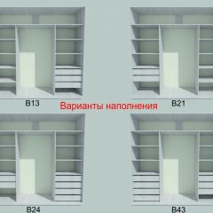 Шкаф-купе 1950 серии SILVER S3+S1+S4 B22+PL3 (по 2 ящика лев/прав+2 штанги) профиль «Серебро» в Белоярском - beloyarskiy.mebel24.online | фото 5