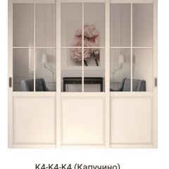 Шкаф-купе 2150 серии NEW CLASSIC K4+K4+K4+B22+PL4(по 2 ящика лев/прав+F обр.штанга) профиль «Капучино» в Белоярском - beloyarskiy.mebel24.online | фото 16