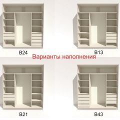 Шкаф-купе 2400 серии SOFT D2+D7+D3+B22+PL2 (по 2 ящика лев/прав+1штанга+1полка) профиль «Графит» в Белоярском - beloyarskiy.mebel24.online | фото 5
