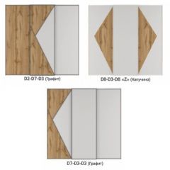 Шкаф-купе 2400 серии SOFT D2+D7+D3+B22+PL2 (по 2 ящика лев/прав+1штанга+1полка) профиль «Графит» в Белоярском - beloyarskiy.mebel24.online | фото 7