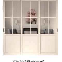 Шкаф-купе 2450 серии NEW CLASSIC K1+K1+K1+B22+PL4 (по 2 ящика лев/прав+F обр.штанга) профиль «Капучино» в Белоярском - beloyarskiy.mebel24.online | фото 16