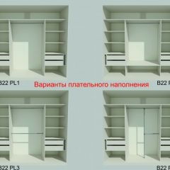 Шкаф-купе 2450 серии NEW CLASSIC K4+K4+K4+B22+PL4 (по 2 ящика лев/прав+F обр.штанга) профиль «Капучино» в Белоярском - beloyarskiy.mebel24.online | фото 6