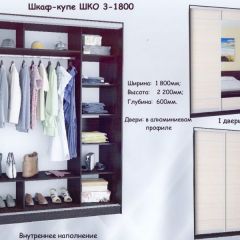 Шкаф-купе ШКО-3 1800 мм зеркало/зеркало/зеркало в Белоярском - beloyarskiy.mebel24.online | фото 4
