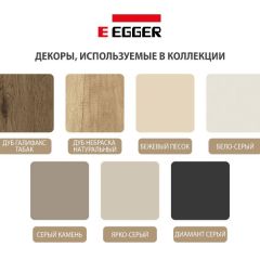 Шкаф СТАНДАРТ С2 2 ящика серия "ГЕСТИЯ" (Светло-серый/Дуб Небраска натуральный) 800*520*2300 в Белоярском - beloyarskiy.mebel24.online | фото 4