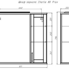 Шкаф-зеркало Charlie 80 Эл. правый Домино (DCh2503HZ) в Белоярском - beloyarskiy.mebel24.online | фото 9