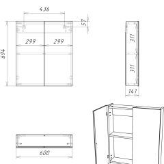 Шкаф-зеркало Мечта 60 Дуб сонома АЙСБЕРГ (DM2319HZ) в Белоярском - beloyarskiy.mebel24.online | фото 9