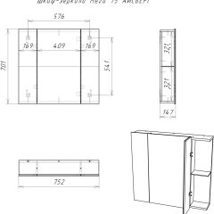 Шкаф-зеркало Мега 75 АЙСБЕРГ (DM4604HZ) в Белоярском - beloyarskiy.mebel24.online | фото 10