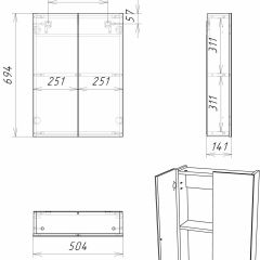 Шкаф-зеркало Норма 50 2 двери АЙСБЕРГ (DA1636HZ) в Белоярском - beloyarskiy.mebel24.online | фото 5