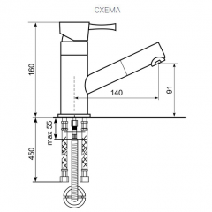 Смеситель ULGRAN U-009 в Белоярском - beloyarskiy.mebel24.online | фото 2