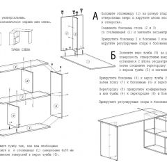 Стол письменный СП-3 (с тумбой) дуб грей в Белоярском - beloyarskiy.mebel24.online | фото 4