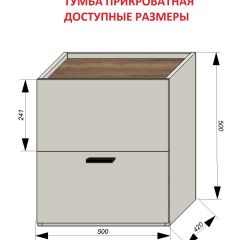 Спальня Серый камень + Кровать (серии «ГЕСТИЯ») в Белоярском - beloyarskiy.mebel24.online | фото 5