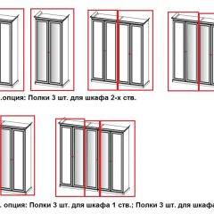 Спальный гарнитур Афина (караваджо) в Белоярском - beloyarskiy.mebel24.online | фото 15