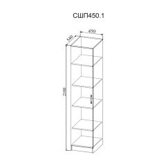 СОФИ Спальный гарнитур (модульный) в Белоярском - beloyarskiy.mebel24.online | фото 25