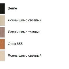 Стеллаж-мини (универсальный с хромированными опорами) в Белоярском - beloyarskiy.mebel24.online | фото 3