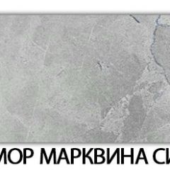 Стол-бабочка Бриз пластик Мрамор белый в Белоярском - beloyarskiy.mebel24.online | фото 15