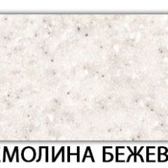 Стол-бабочка Паук пластик Мрамор белый в Белоярском - beloyarskiy.mebel24.online | фото 37