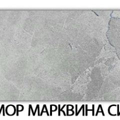 Стол-бабочка Паук пластик травертин Кастилло темный в Белоярском - beloyarskiy.mebel24.online | фото 17