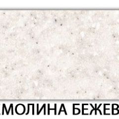 Стол-бабочка Паук пластик травертин Кастилло темный в Белоярском - beloyarskiy.mebel24.online | фото 18