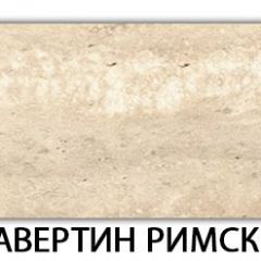 Стол-бабочка Паук пластик травертин Кастилло темный в Белоярском - beloyarskiy.mebel24.online | фото 20