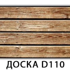 Стол Бриз с фотопечатью Доска D111 в Белоярском - beloyarskiy.mebel24.online | фото 5