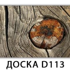 Стол Бриз с фотопечатью Доска D111 в Белоярском - beloyarskiy.mebel24.online | фото 11