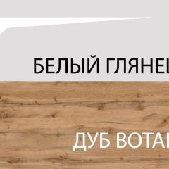 Стол журнальный ,TAURUS, цвет белыйдуб вотан в Белоярском - beloyarskiy.mebel24.online | фото 1