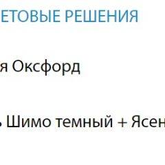 Стол компьютерный №11 (Матрица) в Белоярском - beloyarskiy.mebel24.online | фото 2