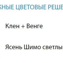 Стол компьютерный №13 (Матрица) в Белоярском - beloyarskiy.mebel24.online | фото 2