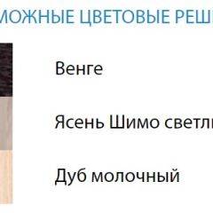 Стол компьютерный №2 (Матрица) в Белоярском - beloyarskiy.mebel24.online | фото 2