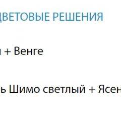 Стол компьютерный №5 (Матрица) в Белоярском - beloyarskiy.mebel24.online | фото 2