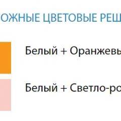 Стол компьютерный №7 (Матрица) в Белоярском - beloyarskiy.mebel24.online | фото 2