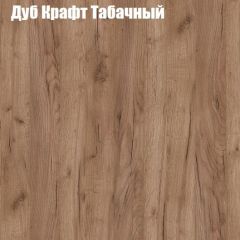 Стол ломберный МИНИ раскладной (ЛДСП 1 кат.) в Белоярском - beloyarskiy.mebel24.online | фото 7