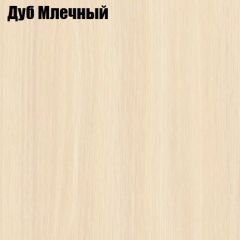 Стол ломберный МИНИ раскладной (ЛДСП 1 кат.) в Белоярском - beloyarskiy.mebel24.online | фото 8